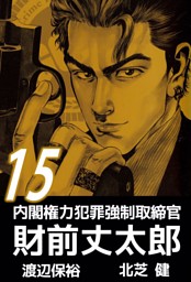 電子書籍 コミック 小説 実用書 なら ドコモのdブック