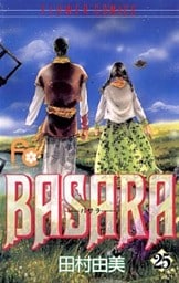 BASARA（２５）
