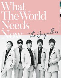 THE GOSPELLERS Official Tour Pamphlet Archives『ゴスペラーズ坂ツアー2018～2019 “What The World Needs Now”』　【デジタル版】