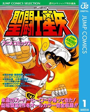 電子書籍 コミック 小説 実用書 なら ドコモのdブック