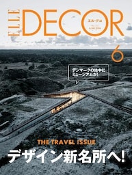 ELLE DECOR No.155