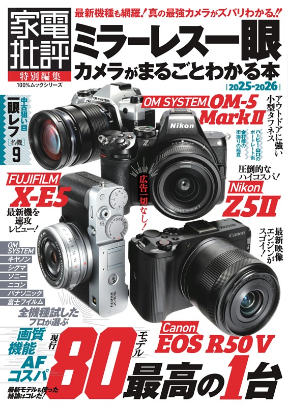 まとめ売り、カメラ4台、動作未確認 10台 デジカメラ まとめ【動作未確認ジャンク扱】④ - メルカリ