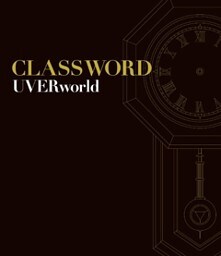 ＣＬＡＳＳＷＯＲＤ
