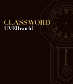 ＣＬＡＳＳＷＯＲＤ