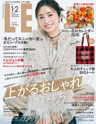 ハーパーズ バザーの最新号 | dマガジンなら2,400誌以上の人気雑誌が