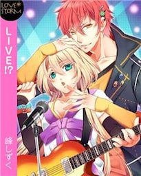 ＬＩＶＥ！？～熱い生を感じたいの～　ＬＯＶＥ　ＳＴＯＲＭ