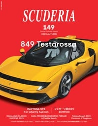SCUDERIA No.149