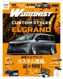 WAGONIST 26年11月号