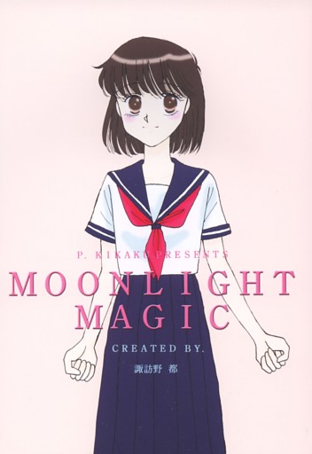 MOONLIGHT MAGIC