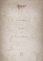 新約Ｍａｒｃｈｅｎ　分冊版（３７）