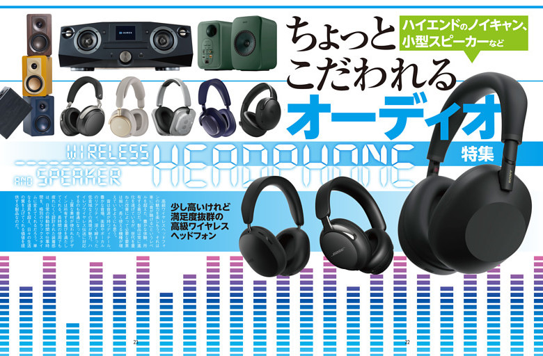 パチスロ必勝ガイド攻略本　東京リベンジャーズ　東京喰種　ブルーロック パチスロ必勝ガイド攻略本 東京リベンジャーズ 東京喰種 ブルー