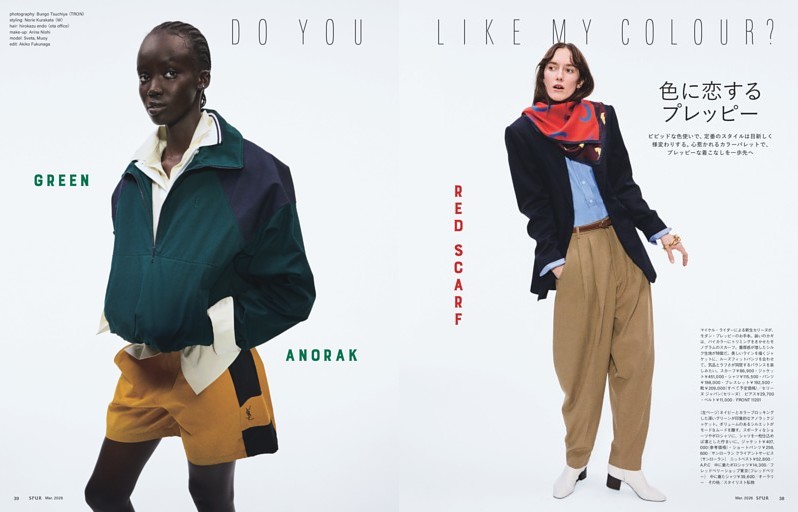 DO YOU LIKE MY COLOUR ？　色に恋するプレッピー