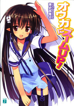 オウガにズームＵＰ！