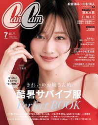 ViVi 2026年4月号 | dマガジンなら人気雑誌が読み放題！