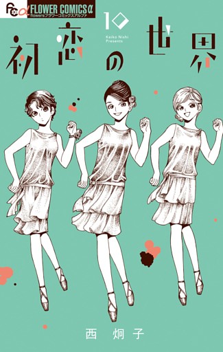 電子書籍 コミック 小説 実用書 なら ドコモのdブック