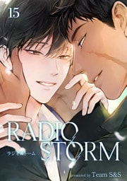 ラジオストーム１５