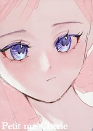 Petite ma Cherie
