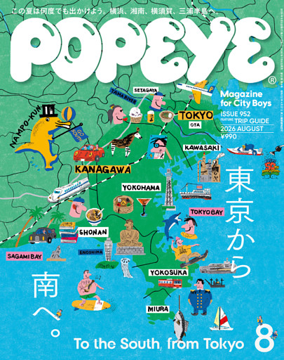 POPEYE