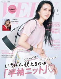 LARME 2026年春号（068号） | dマガジンなら人気雑誌が読み放題！