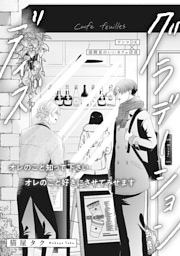 グラデーションデイズ