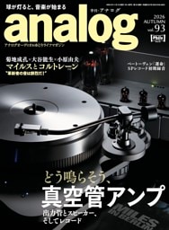 analog 93号
