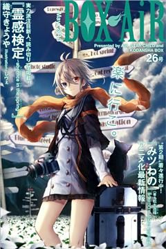 ＢＯＸ－ＡｉＲ