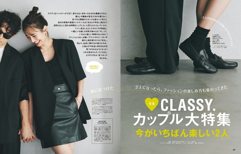 6/9(月)まで値下げ。武田玲奈特集 女性情報誌セット、グッズ 71f-BJU5LcL._UF350,350_QL50_.jpg