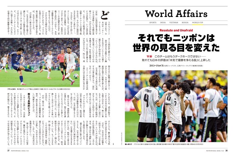 W杯　森保ジャパンを世界はこう見た　敗れても日本の評価は「本気で優勝を争える国」に上昇