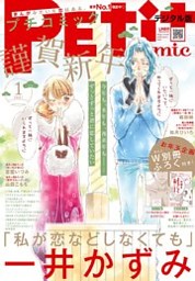 電子書籍 コミック 小説 実用書 なら ドコモのdブック
