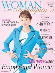 WOMAN Serendipity VI