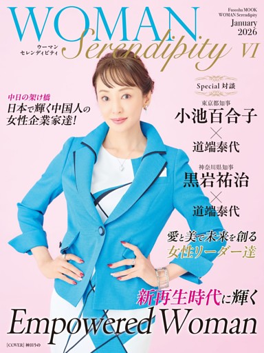 WOMAN Serendipity VI