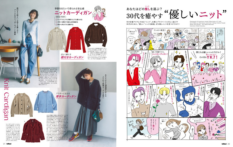 別冊付録】〈最新〉クラブカタログ 2024 (アルバトロス・ビュー
