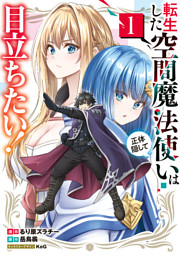 ないしょの予習 1巻～9巻(最新刊) 森井暁正 ないしょの予習 9 （最新刊）（森井暁正 | 日本文芸社） 無料試し読み