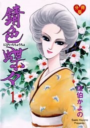 電子書籍 コミック 小説 実用書 なら ドコモのdブック