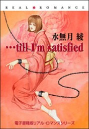 …till I’m satisfied