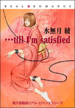 …till I’m satisfied