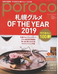 株式会社えんれいしゃ