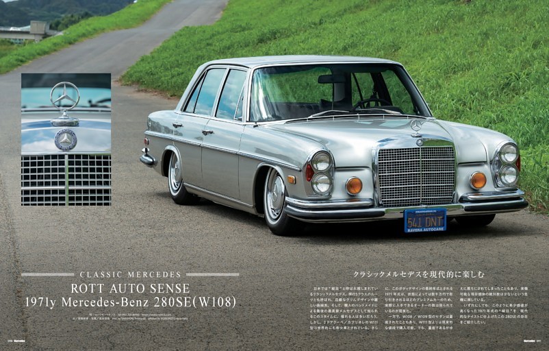CLASSIC MERCEDES 1971y Mercedes-Benz 280SE