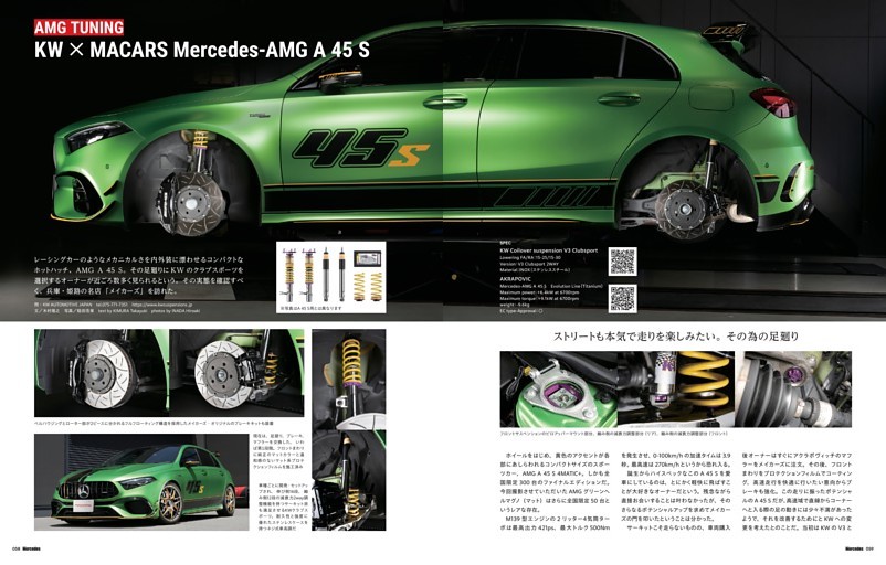 AMG Tuning KW×MACARS Mercedes-AMG A 45 S
