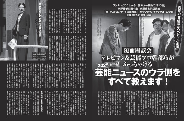 62年1月、石原裕次郎と訪れたニューヨークで見たものとは 若き
