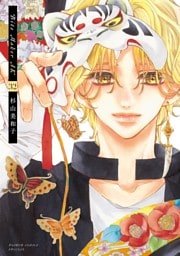 Bite Maker　AK【マイクロ】（３２）