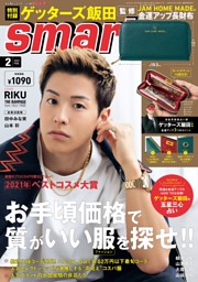 Dマガジン 多彩な雑誌の人気記事がいつでもどこでも読み放題