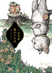 電子書籍 コミック 小説 実用書 なら ドコモのdブック