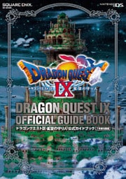 ドラゴンクエストIX　星空の守り人　公式ガイドブック　下巻●知識編