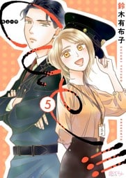 cue！！！［キュー！！！］ 5