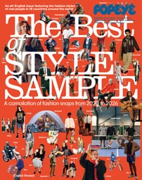 POPEYE Special English Edition The Best of STYLE SAMPLE