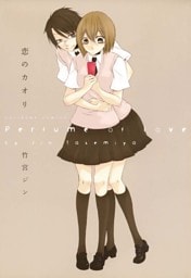 恋のカオリ