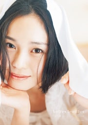 BEYOOOOONDS 平井美葉 ファースト写真集 『 belles feuilles 』
