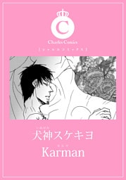 Karman