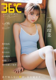 ENTAME 36℃ vol.06 表紙